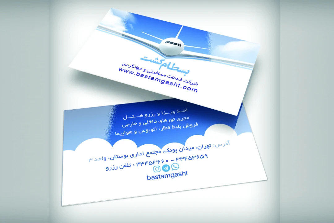 دانلود طرح لایه باز کارت ویزیت دو رو مناسب آژانس مسافرتی برای فتوشاپ