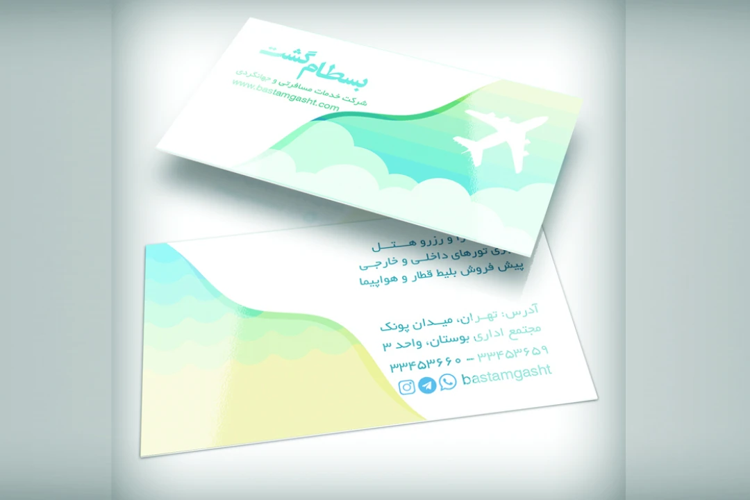 دانلود طرح لایه باز کارت ویزیت دو رو مناسب آژانس مسافرتی برای فتوشاپ