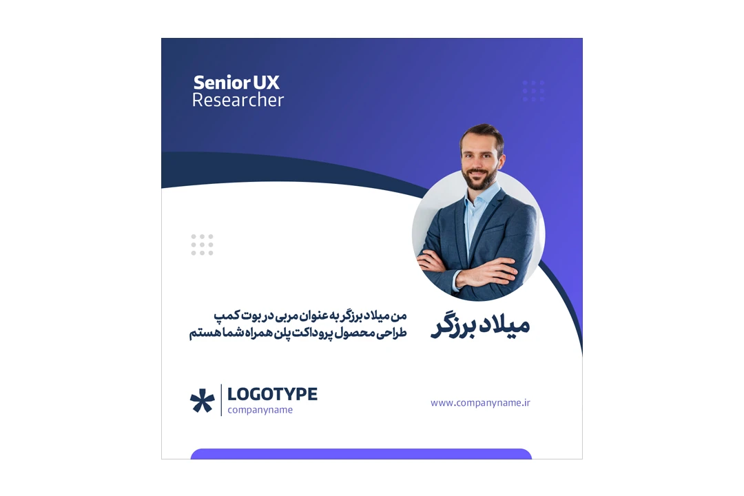پست دوره و ورکشاپ آموزشی