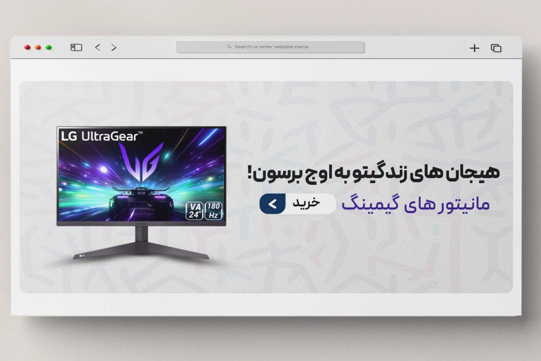 اسلایدر بنر سایت فروشگاه گیمینگ