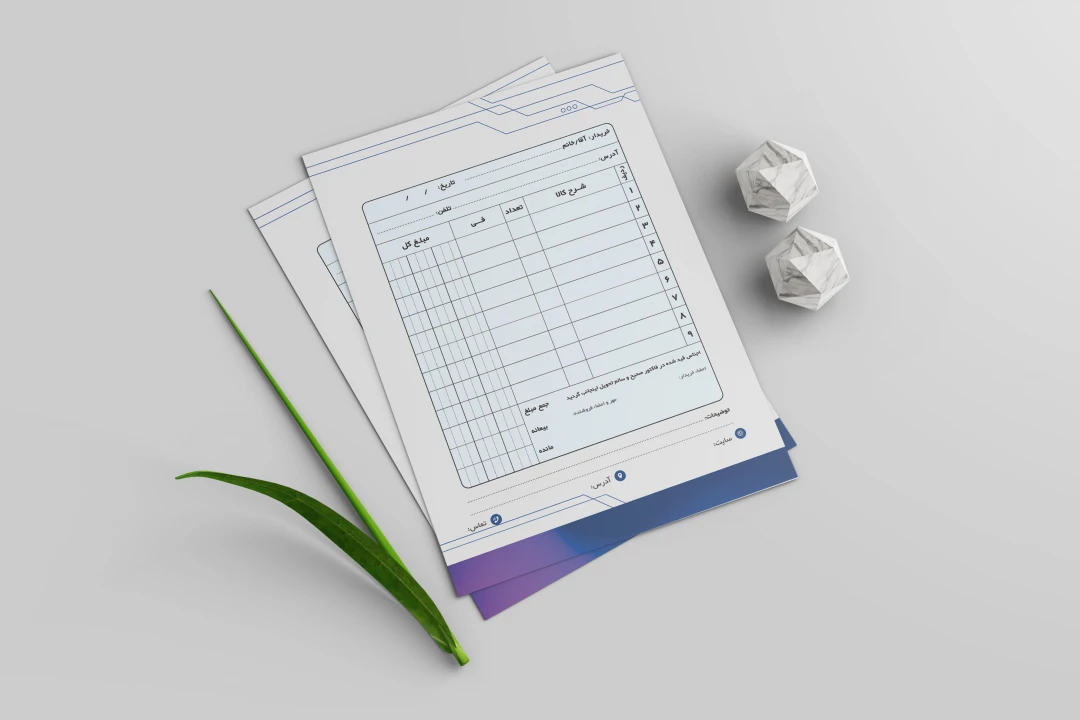 طرح لایه باز فاکتورفروش