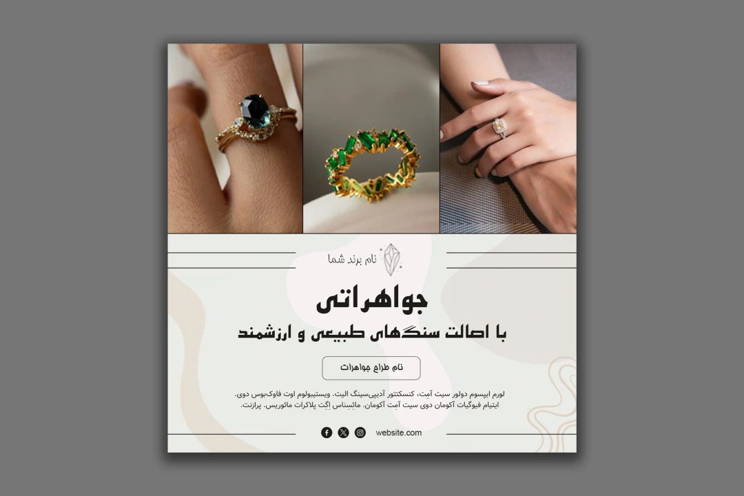 طرح لایه باز پست اینستاگرام مخصوص طلا و جواهرات