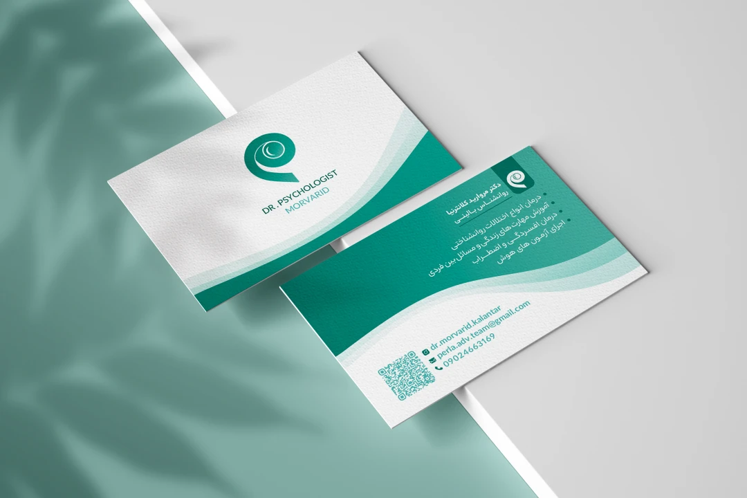 طرح لایه باز کارت ویزیت پزشکی و روانپزشکی