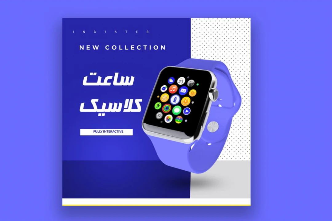 کاور پست اینستاگرام ساعت