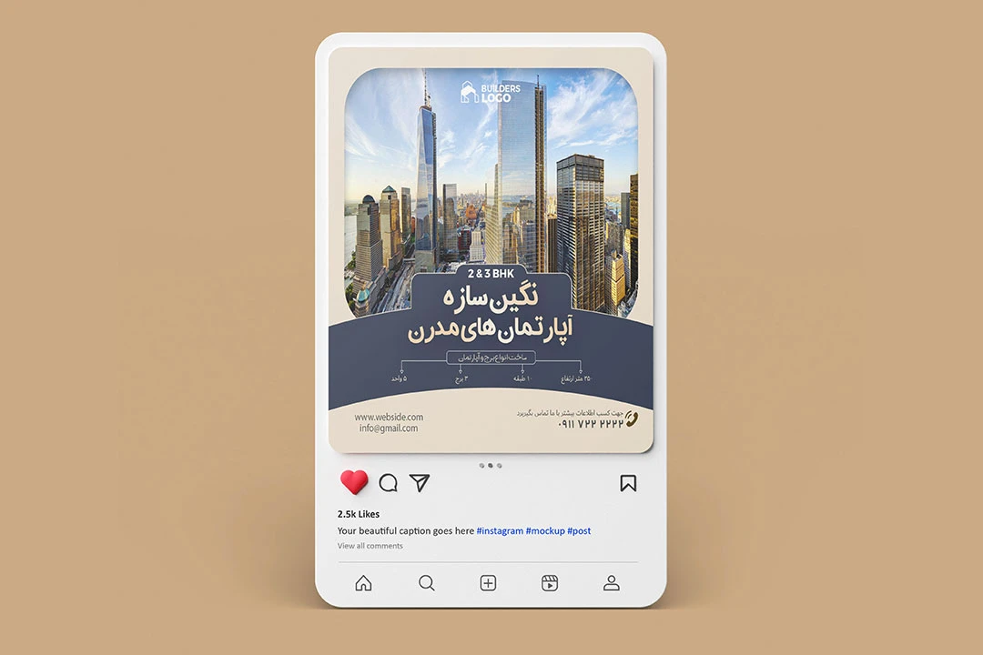 قالب پست اینستاگرام مشاورین املاک