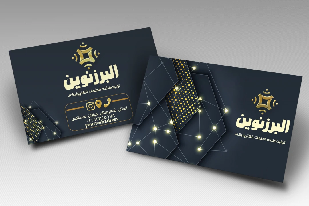 طرح لایه باز کارت ویزیت مشاغل و شخصی