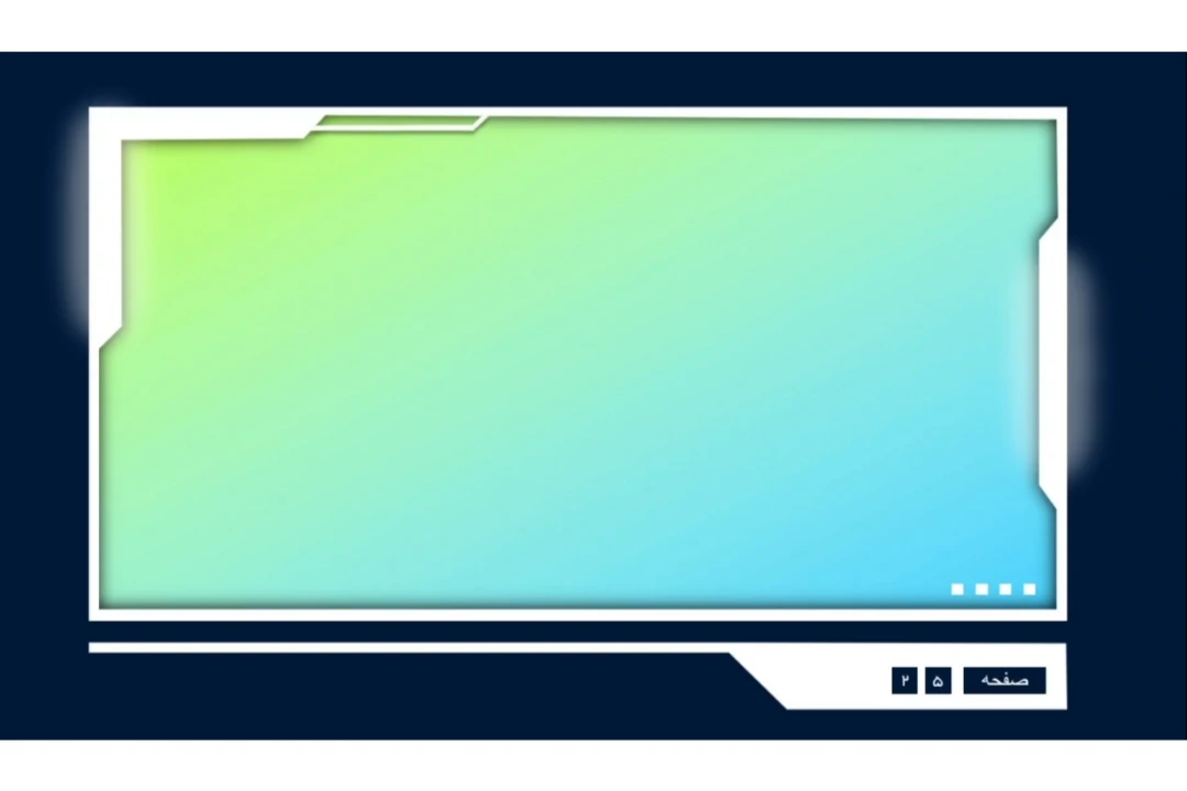 قالب پاورپوینت مدرن همراه شمارشگر صفحه جذاب
