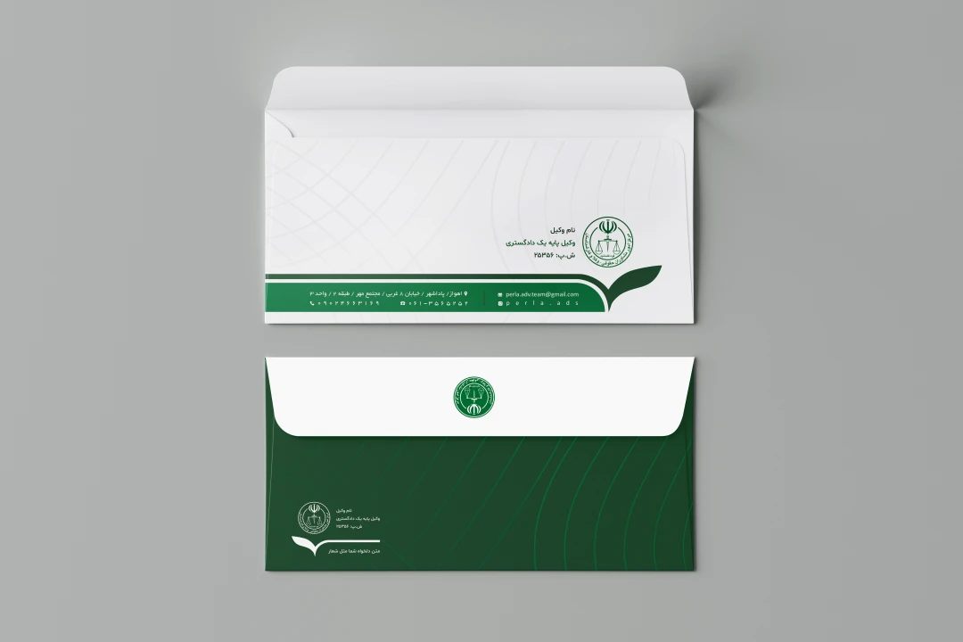 طرح لایه باز پاکت نامه وکیل