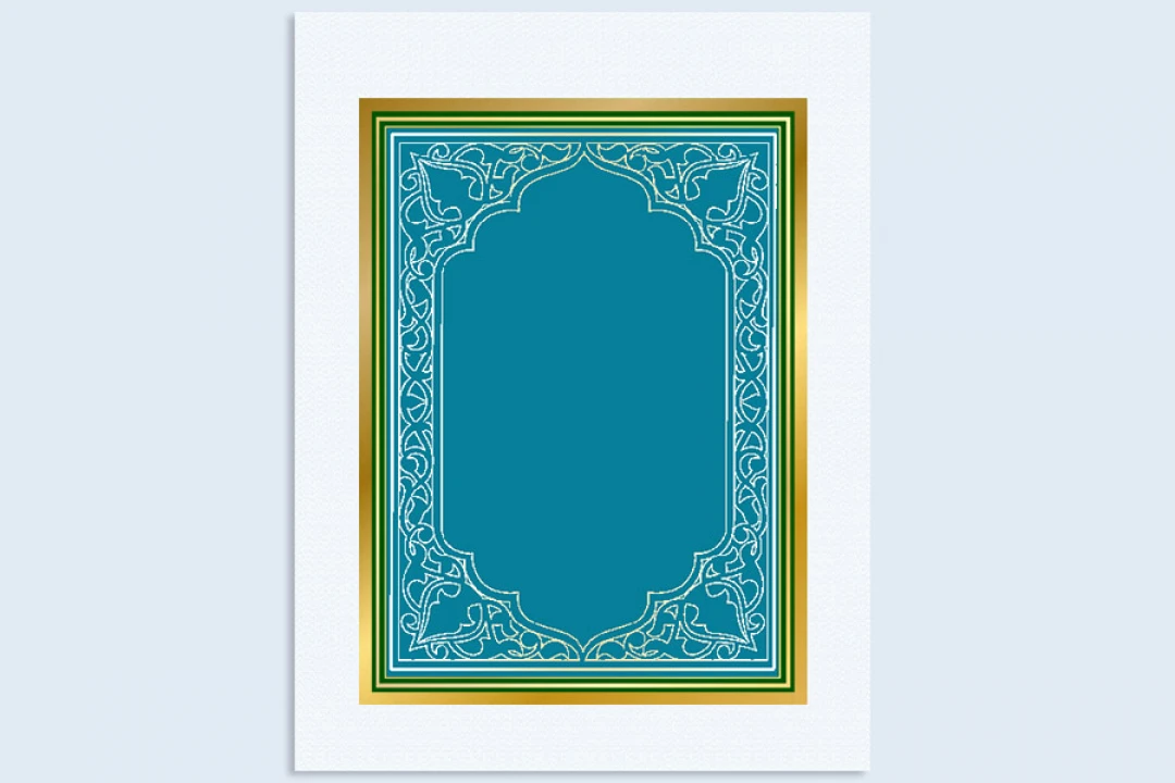 حاشیه اسلیمی