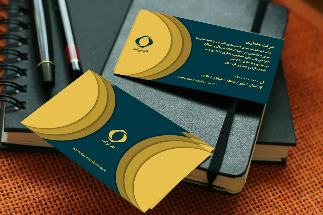 کارت ویزیت طلایی و سبز تیل تیره