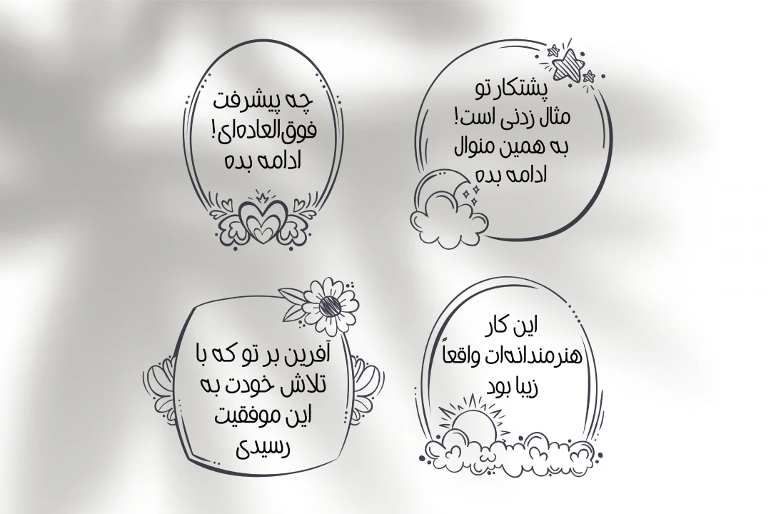 دانلود مجموعه ۴ عددی طرح لایه باز مهر و استیکر تشویقی مدرسه | فایل آماده EPS, AI, PNG, WEBP