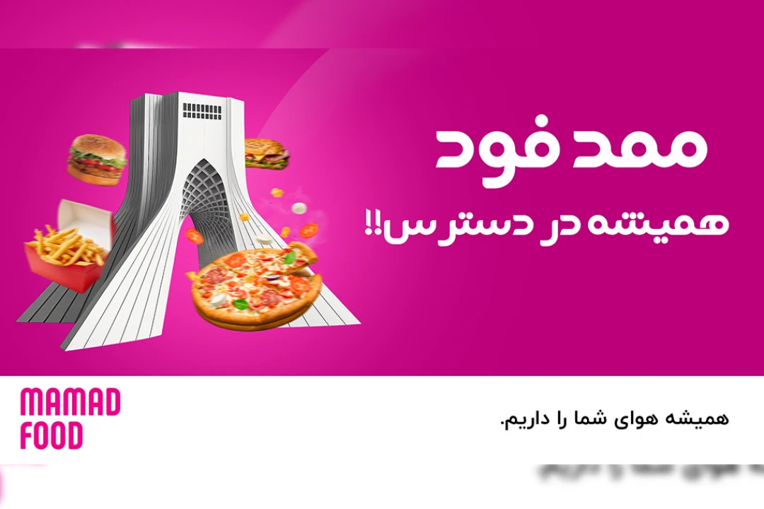 پوستر لایه باز بیلبورد بنر تبلیغاتی کیفیت اصلی طرح گرافیکی رستوران