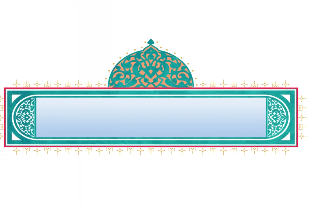 طرح پوستر و کتیبه لایه باز