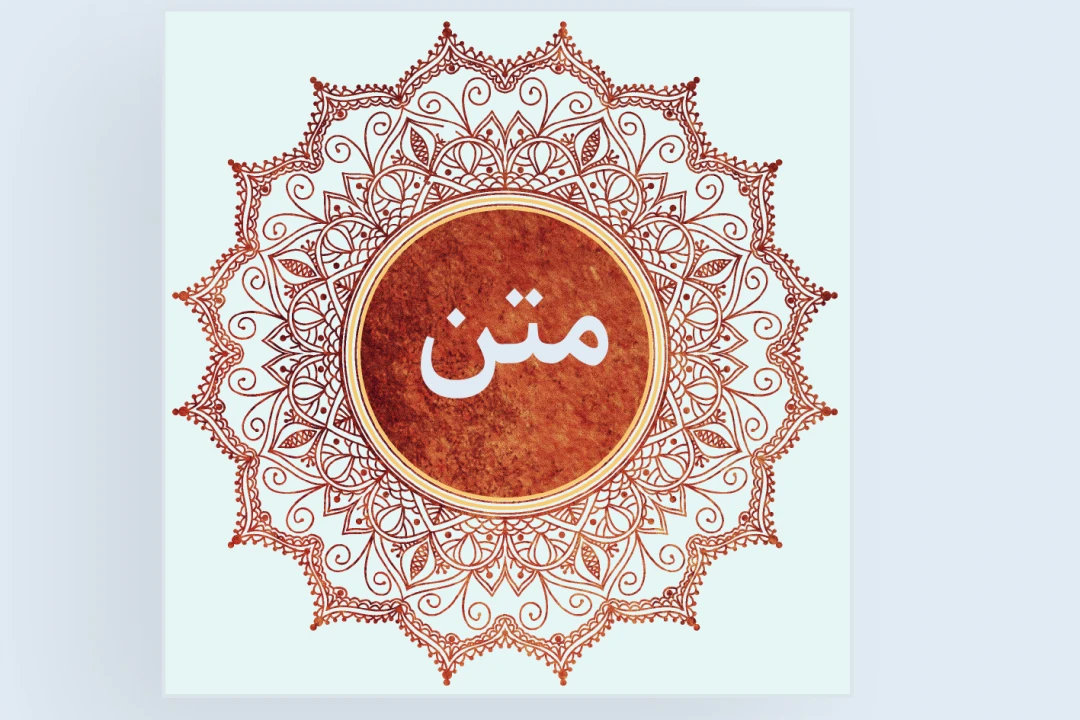 طرح ترنج پوستر و بنر
