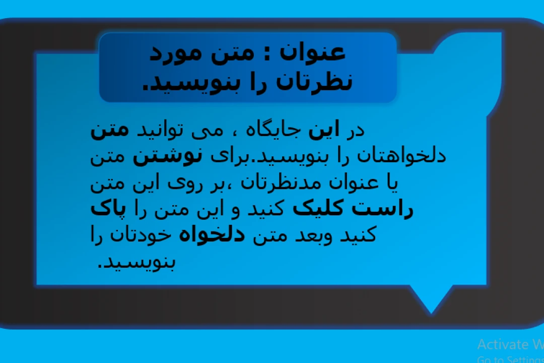 تم پاورپوینت 12 رنگه طرح مدرن فارسی