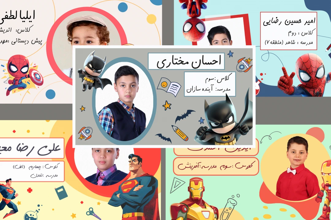 بسته لایه باز 5 عددی برچسب اسم پسرانه