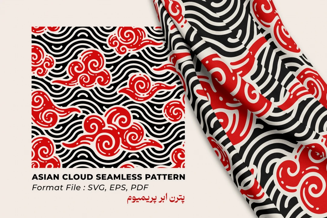 پترن ابر پریمیوم