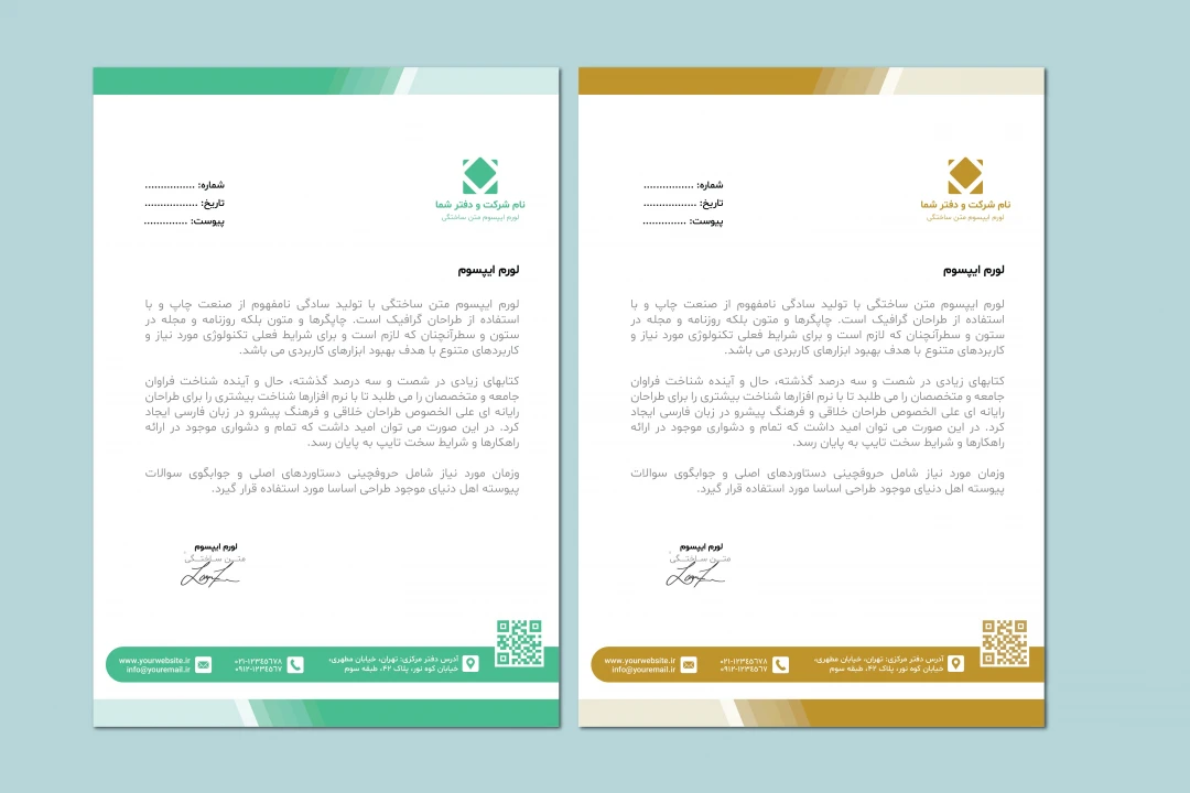 طرح لایه باز سربرگ شرکتی حرفه‌ای