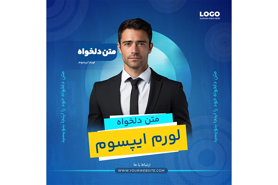 فایل لایه باز قالب پست اینستاگرام