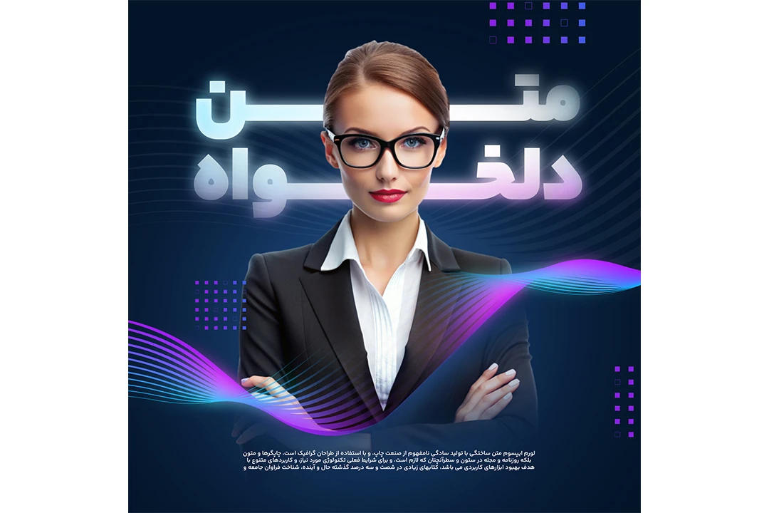 فایل لایه باز قالب پست اینستاگرام