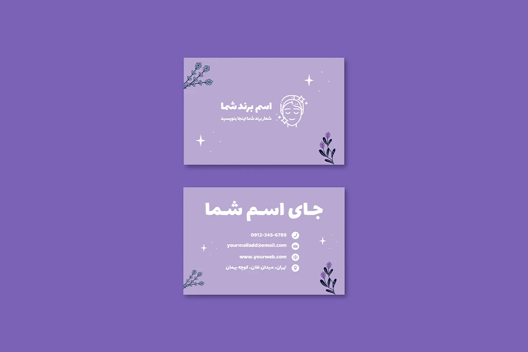 دانلود طرح لایه باز کارت ویزیت کاشت ناخن