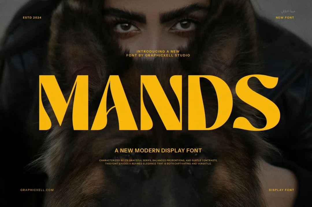 فونت جذاب و مدرن Mands Unique Serif