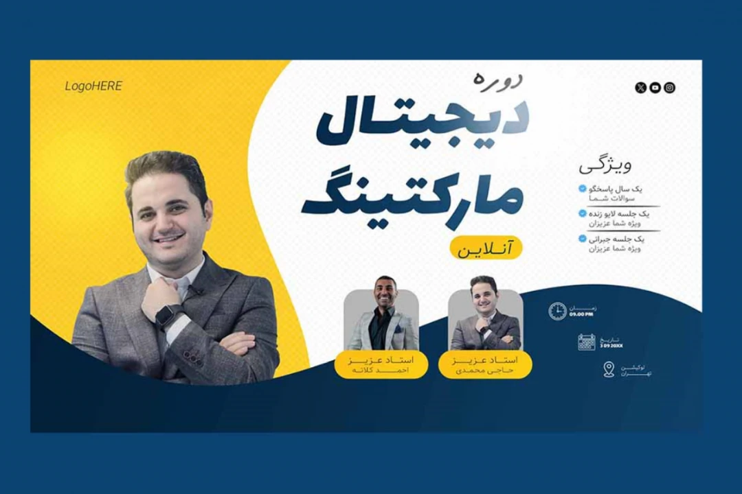 بنر پریمیوم سایت لایه باز دوره های آموزشی کمپین psd