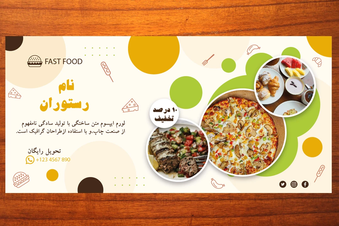 طرح لایه باز بنر افقی رستوران و فست فود 15