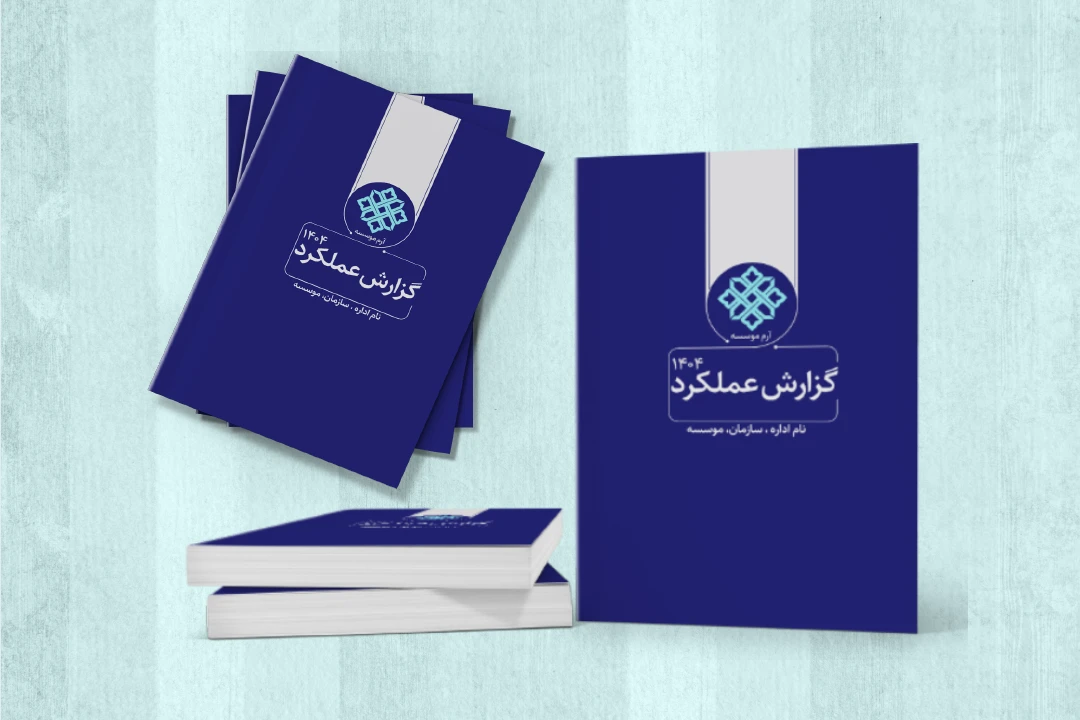 طرح موکاپ لایه باز فتوشاپ با پس زمینه کاغذ دیواری