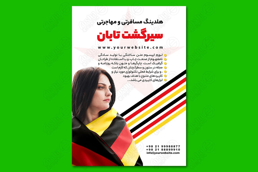 فایل لایه باز پوستر دفتر مسافرتی و مهاجرتی 02