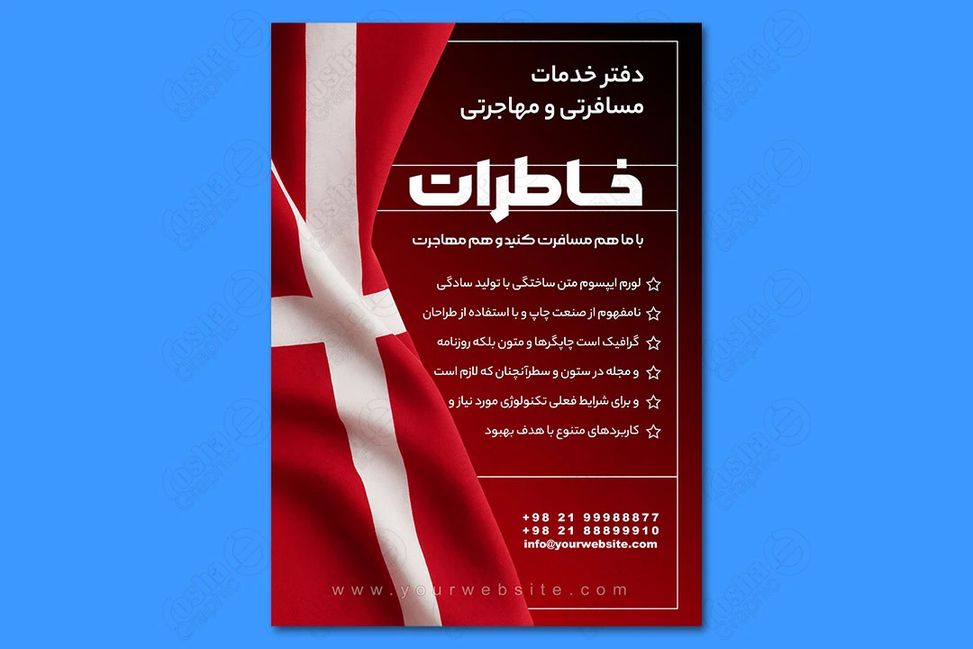 فایل لایه باز پوستر دفتر مسافرتی و مهاجرتی 03