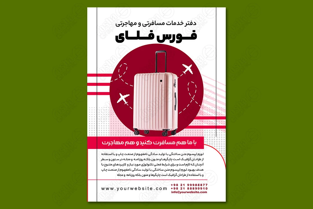 فایل لایه باز پوستر دفتر مسافرتی و مهاجرتی 04
