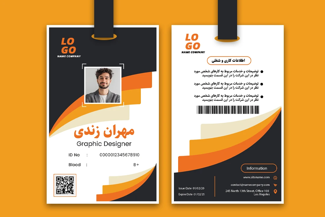 طرح کارت آویز گردنی، ای دی کارت و کارت شناسایی
