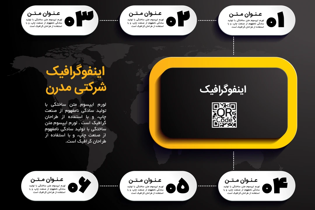 اینفوگرافی 6 بخشی لایه باز  | فایل ایلاستریتور و EPS قابل ویرایش