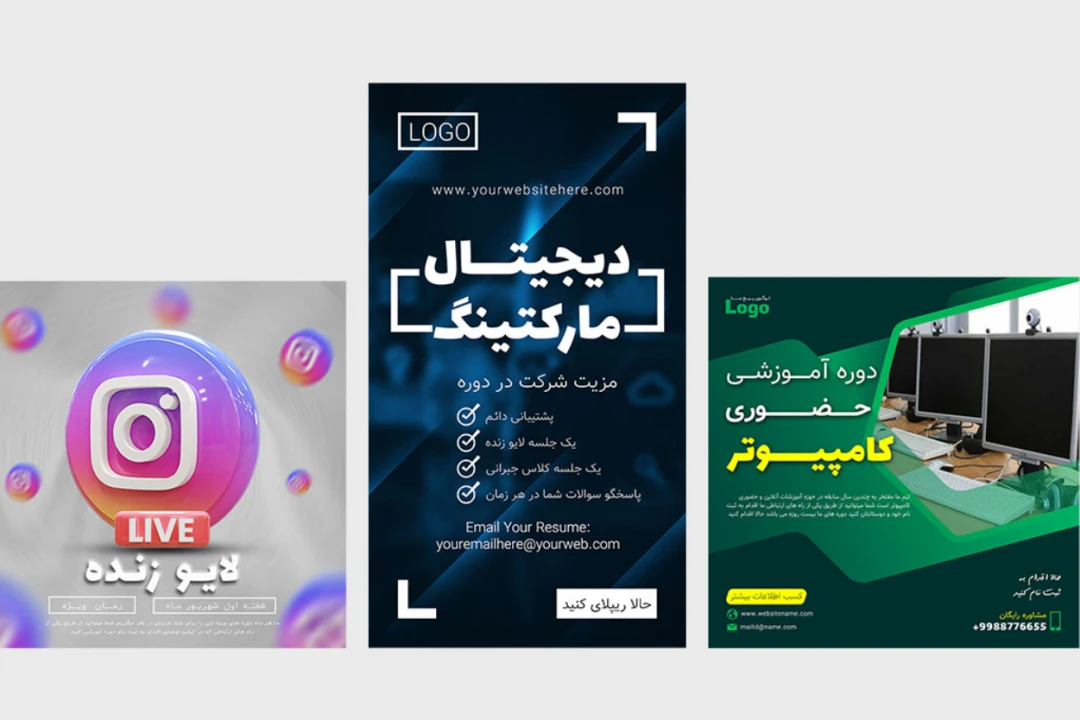 پکیج پریمیوم قالب لایه باز پست و استوری اینستاگرام کمپین فروش دوره سه عددی psd