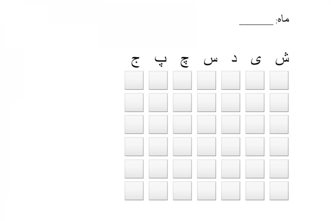 پلنر