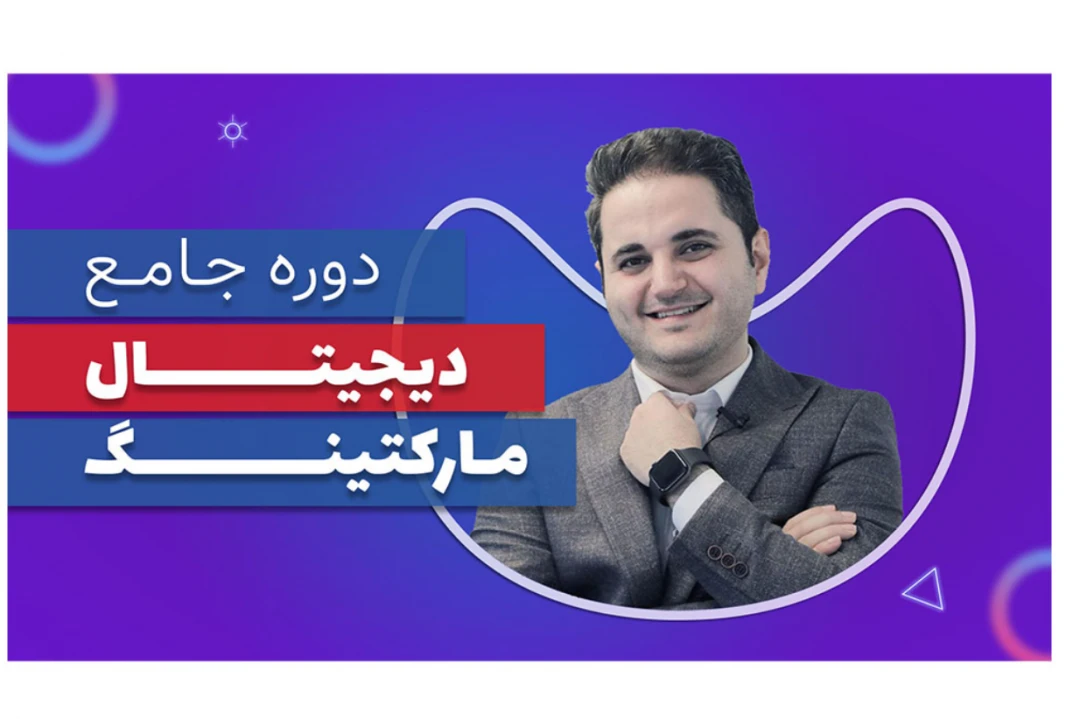 بنر پریمیوم سایت لایه باز دوره های آموزشی کمپین psd