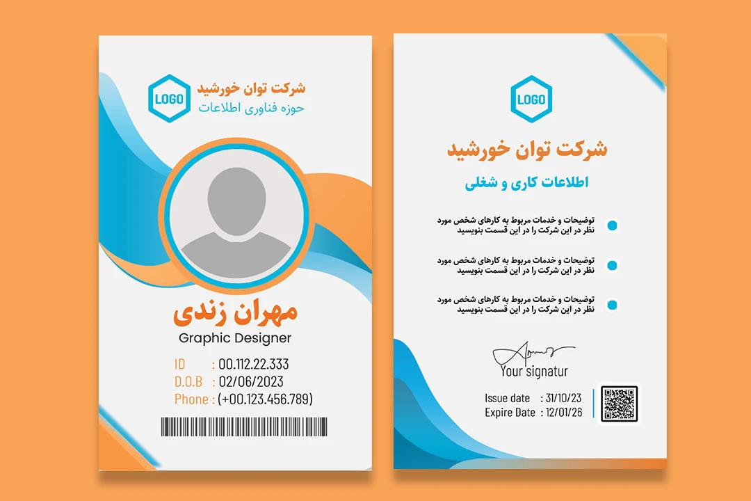 طرح کارت آویز گردنی، ای دی کارت و کارت شناسایی