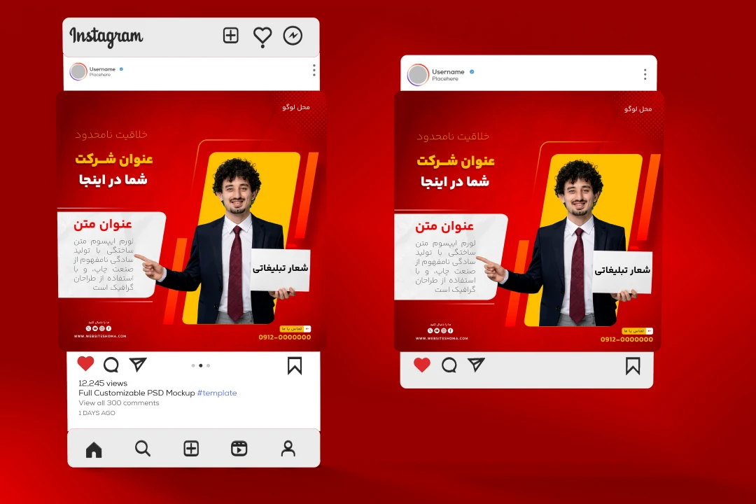 قالب پست اینستاگرام | فایل لایه‌باز و قابل ویرایش PSD