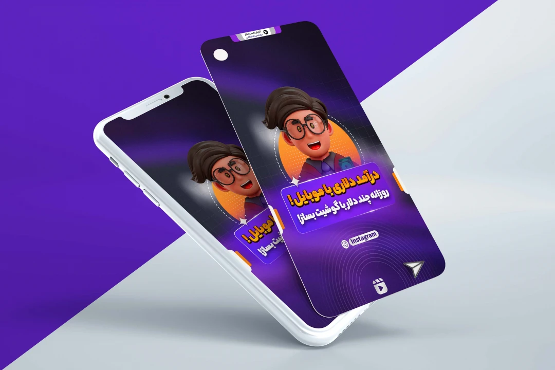 دانلود کاور لایه‌باز فانتزی ریلز اینستاگرام