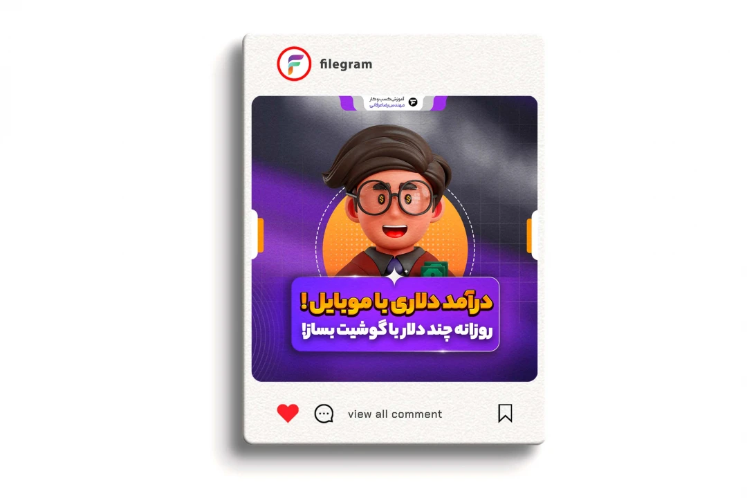 قالب پست لایه باز ویژه تولید محتوا