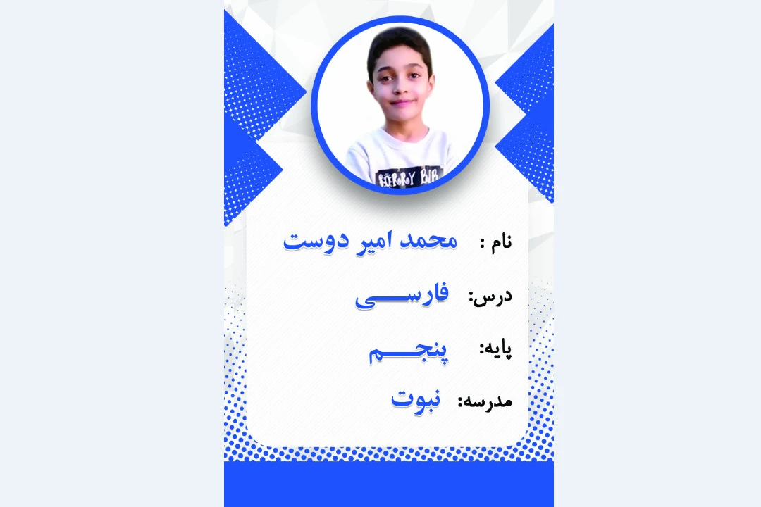برچسب کتاب و دفتر