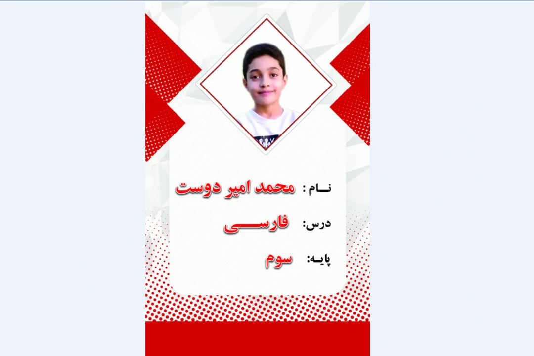 برچسب کتاب و دفتر