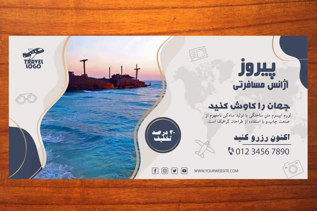 طرح لایه باز بنر افقی سفر و آژانس مسافرتی و گردشگری 16