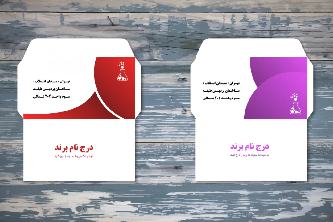 دانلود طرح لایه باز پاکت نامه اداری قابل ویرایش در فتوشاپ و ایلوستریتور کد0068