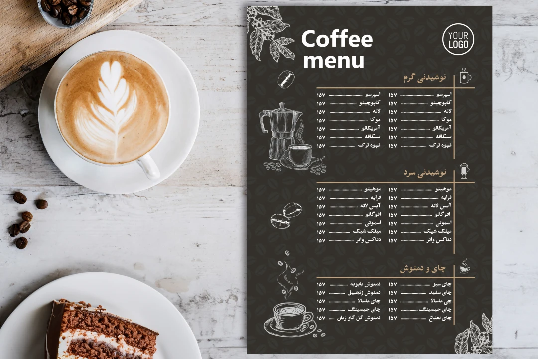 طرح لایه باز منو کافی شاپ