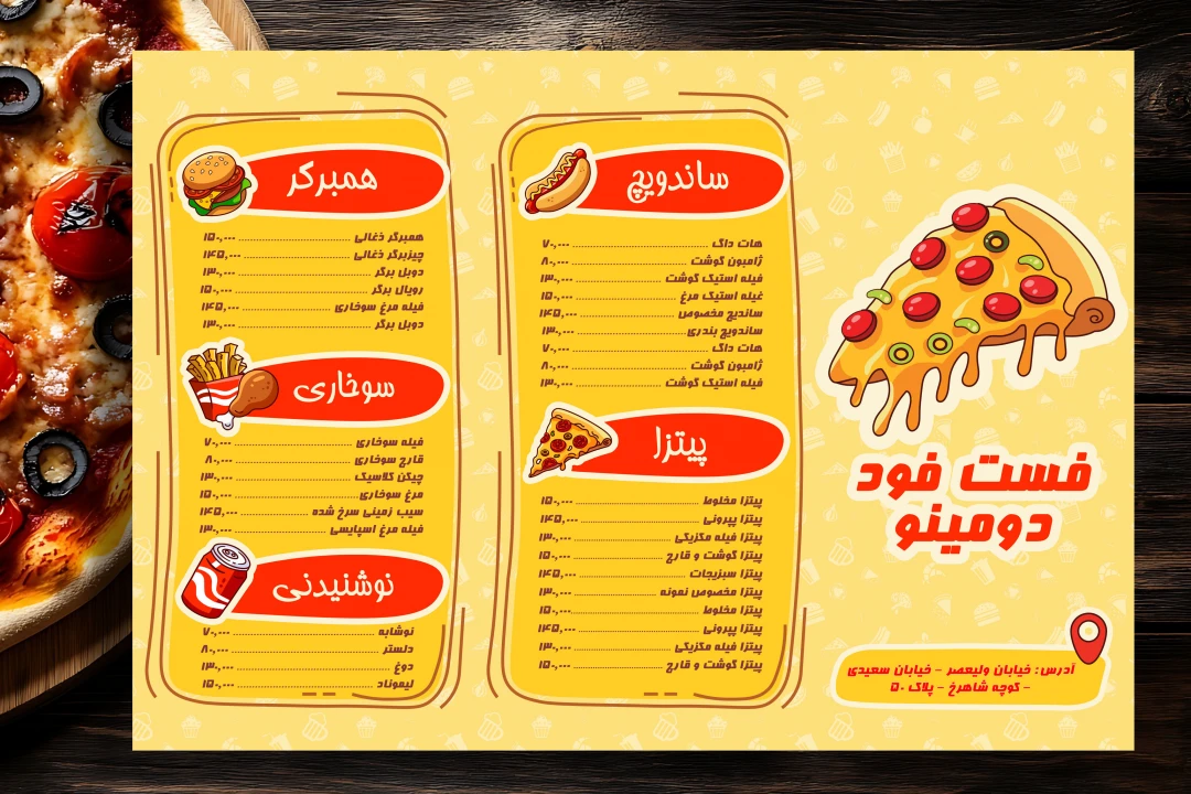 فایل لایه باز منوی پرمیوم کلاسیک فست فود و رستوران