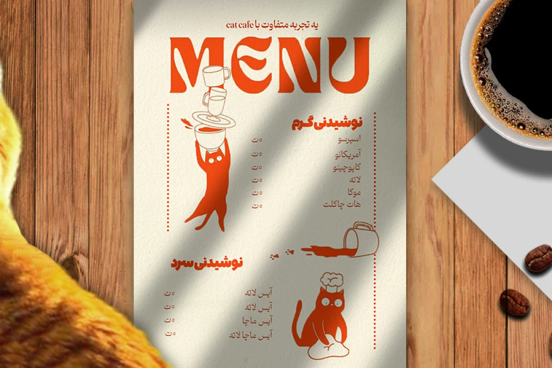 منوی کافه طرح گربه نارنجی