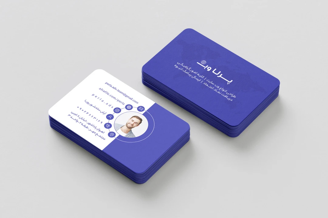 طرح کارت ویزیت شخصی و مدیریتی