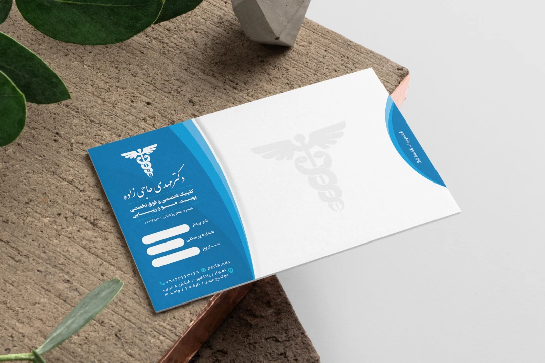 طرح سرنسخه پزشک لایه باز